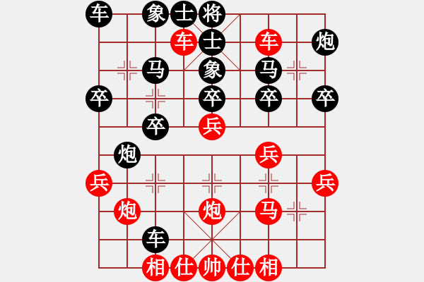 象棋棋譜圖片：海南小帥哥(7段)-負(fù)-劍月軒小嫻(9段) - 步數(shù)：30 