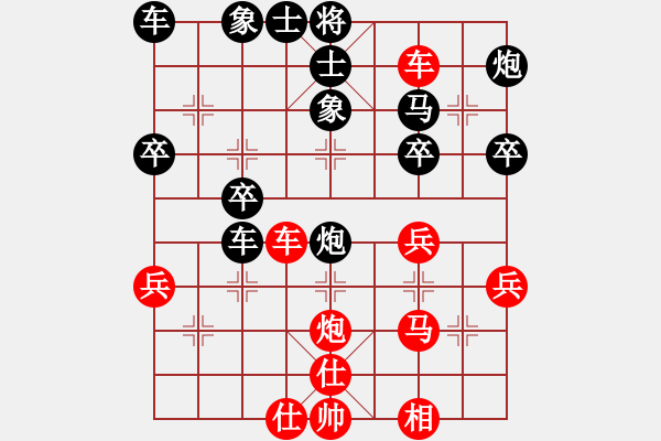 象棋棋譜圖片：海南小帥哥(7段)-負(fù)-劍月軒小嫻(9段) - 步數(shù)：40 