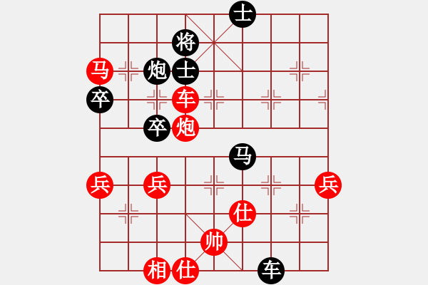 象棋棋譜圖片：lemonpuff(2段)-勝-將帥不對臉(2段) - 步數(shù)：100 