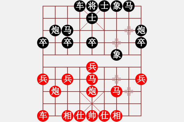 象棋棋譜圖片：lemonpuff(2段)-勝-將帥不對臉(2段) - 步數(shù)：20 