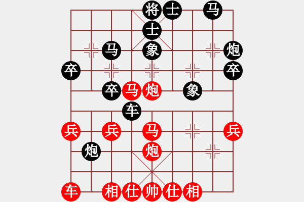 象棋棋譜圖片：lemonpuff(2段)-勝-將帥不對臉(2段) - 步數(shù)：30 