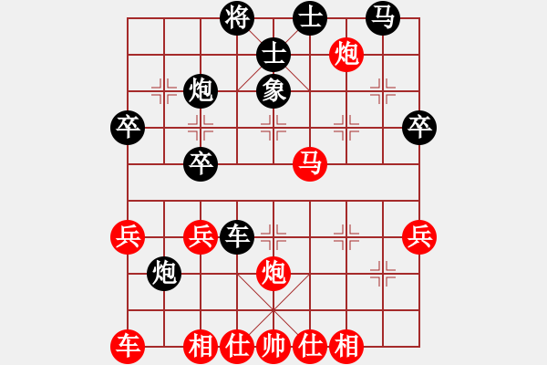 象棋棋譜圖片：lemonpuff(2段)-勝-將帥不對臉(2段) - 步數(shù)：40 