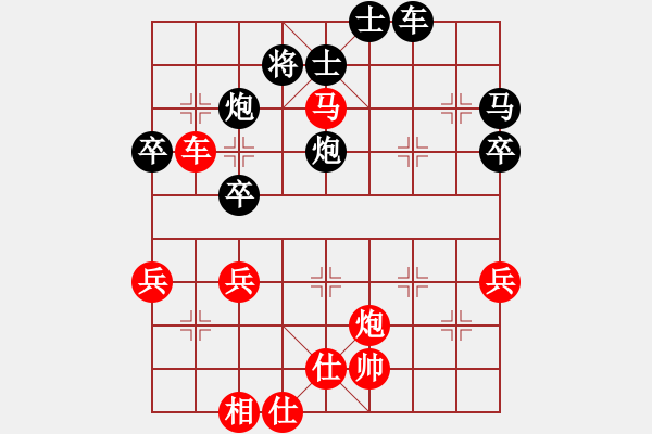 象棋棋譜圖片：lemonpuff(2段)-勝-將帥不對臉(2段) - 步數(shù)：60 