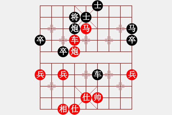 象棋棋譜圖片：lemonpuff(2段)-勝-將帥不對臉(2段) - 步數(shù)：80 