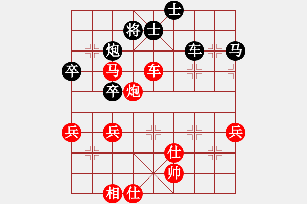 象棋棋譜圖片：lemonpuff(2段)-勝-將帥不對臉(2段) - 步數(shù)：90 