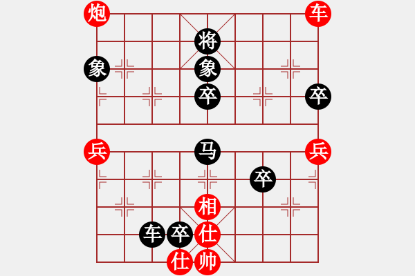 象棋棋譜圖片：薛文強(qiáng)     先負(fù) 陶漢明     - 步數(shù)：100 