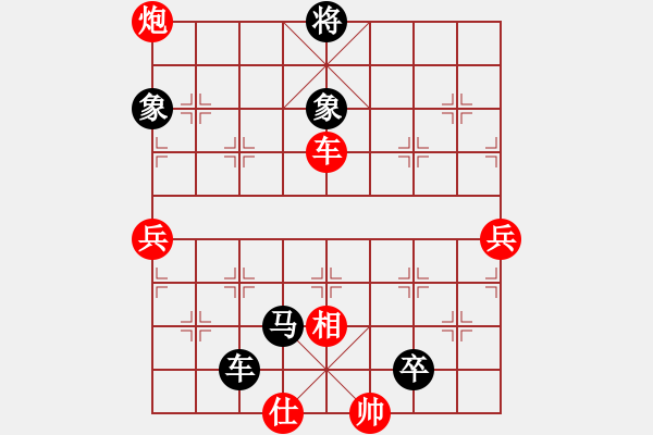 象棋棋譜圖片：薛文強(qiáng)     先負(fù) 陶漢明     - 步數(shù)：110 