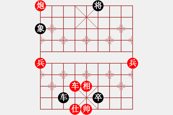 象棋棋譜圖片：薛文強(qiáng)     先負(fù) 陶漢明     - 步數(shù)：118 