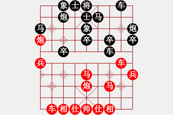 象棋棋譜圖片：薛文強(qiáng)     先負(fù) 陶漢明     - 步數(shù)：30 