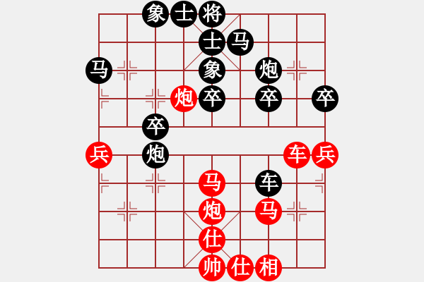 象棋棋譜圖片：薛文強(qiáng)     先負(fù) 陶漢明     - 步數(shù)：40 