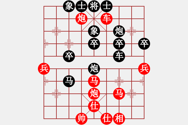 象棋棋譜圖片：薛文強(qiáng)     先負(fù) 陶漢明     - 步數(shù)：50 