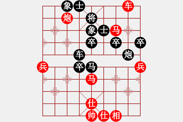 象棋棋譜圖片：薛文強(qiáng)     先負(fù) 陶漢明     - 步數(shù)：70 