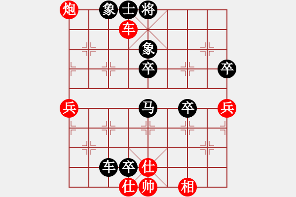 象棋棋譜圖片：薛文強(qiáng)     先負(fù) 陶漢明     - 步數(shù)：90 