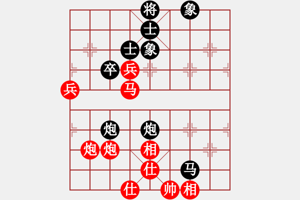 象棋棋譜圖片：“內(nèi)蒙古羊羊牧業(yè)杯”第5輪后負(fù) - 步數(shù)：79 