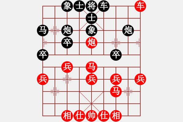 象棋棋譜圖片：寧?kù)o的港灣[183155802] 勝 一統(tǒng)江湖-芳棋[893812128] - 步數(shù)：30 