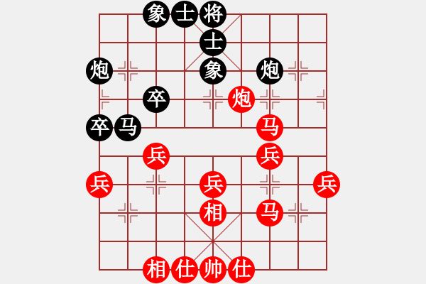 象棋棋譜圖片：寧?kù)o的港灣[183155802] 勝 一統(tǒng)江湖-芳棋[893812128] - 步數(shù)：40 