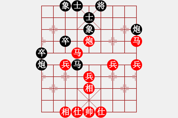 象棋棋譜圖片：寧?kù)o的港灣[183155802] 勝 一統(tǒng)江湖-芳棋[893812128] - 步數(shù)：50 