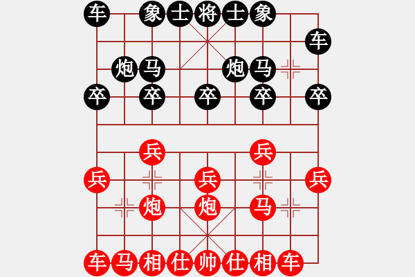 象棋棋譜圖片：張寧先和張燦 - 步數(shù)：10 