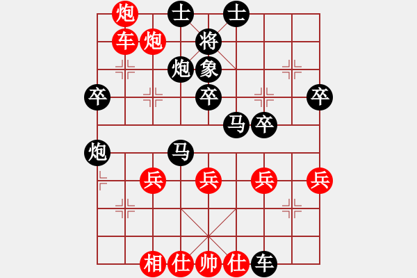 象棋棋譜圖片：黃石的孩子(1星)-負(fù)-浙江大學(xué)(1星) - 步數(shù)：48 