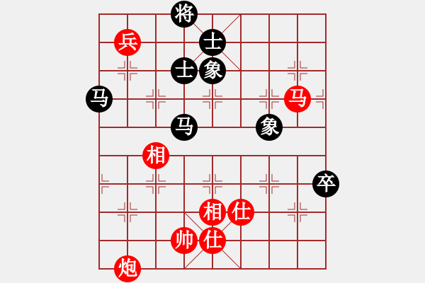 象棋棋譜圖片：孟辰 先和 柳大華 - 步數(shù)：150 