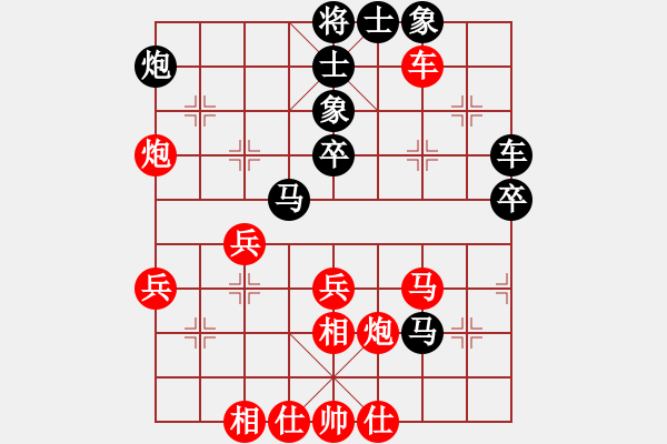 象棋棋譜圖片：孟辰 先和 柳大華 - 步數(shù)：40 