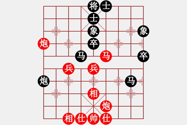 象棋棋譜圖片：孟辰 先和 柳大華 - 步數(shù)：50 