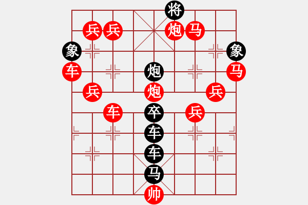 象棋棋譜圖片：【圖組（12星座）】白羊座07-25（時(shí)鑫 試擬） - 步數(shù)：20 