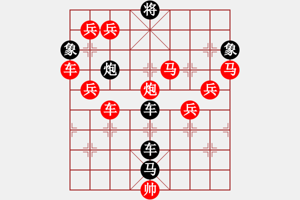 象棋棋譜圖片：【圖組（12星座）】白羊座07-25（時(shí)鑫 試擬） - 步數(shù)：30 