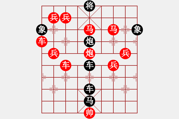 象棋棋譜圖片：【圖組（12星座）】白羊座07-25（時(shí)鑫 試擬） - 步數(shù)：40 