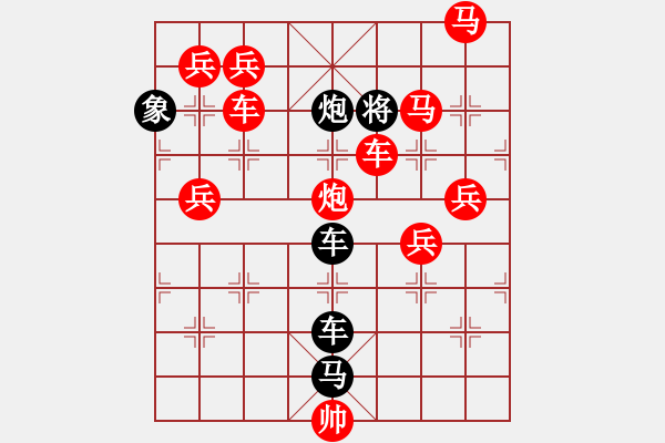 象棋棋譜圖片：【圖組（12星座）】白羊座07-25（時(shí)鑫 試擬） - 步數(shù)：49 