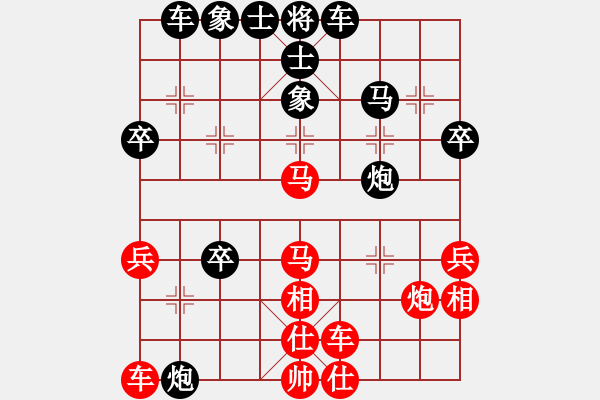 象棋棋譜圖片：熱血盟●溫柔一刀[紅] -VS- 熱血★生軍[黑][1] - 步數(shù)：40 