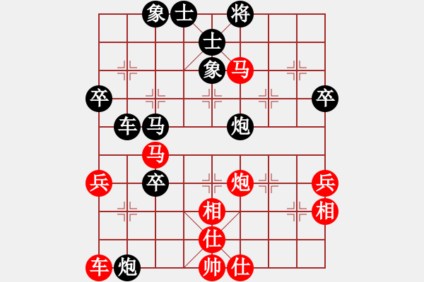 象棋棋譜圖片：熱血盟●溫柔一刀[紅] -VS- 熱血★生軍[黑][1] - 步數(shù)：50 