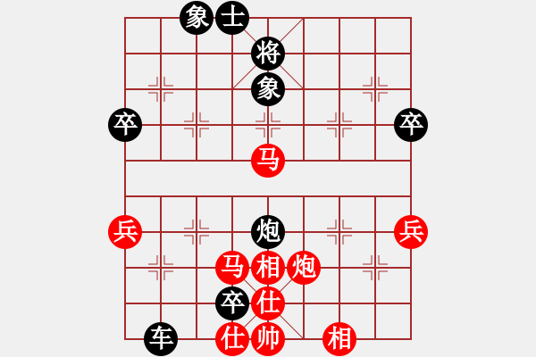 象棋棋譜圖片：熱血盟●溫柔一刀[紅] -VS- 熱血★生軍[黑][1] - 步數(shù)：90 