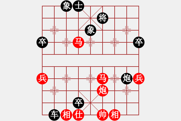 象棋棋譜圖片：熱血盟●溫柔一刀[紅] -VS- 熱血★生軍[黑][1] - 步數(shù)：99 