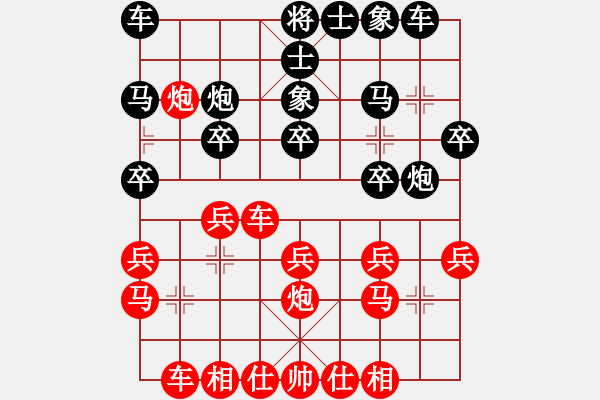 象棋棋譜圖片：柳大華     先勝 楊官璘     - 步數(shù)：20 