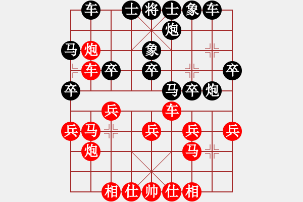 象棋棋譜圖片：柳大華     先勝 楊官璘     - 步數(shù)：30 