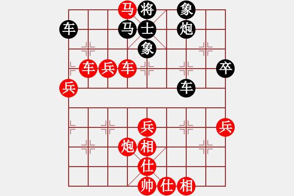 象棋棋譜圖片：柳大華     先勝 楊官璘     - 步數(shù)：80 