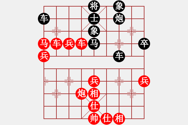 象棋棋譜圖片：柳大華     先勝 楊官璘     - 步數(shù)：83 