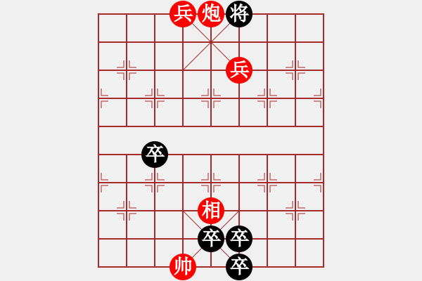 象棋棋譜圖片：寧為玉碎 紅先勝 - 步數(shù)：20 