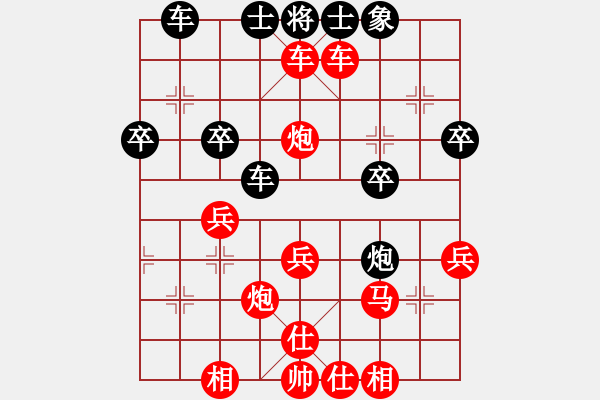 象棋棋譜圖片：天野[308719876] 先勝 HI，仙人掌[1282825605] - 步數(shù)：37 