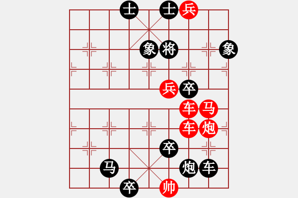 象棋棋譜圖片：010110 華山舞劍 - 步數(shù)：0 