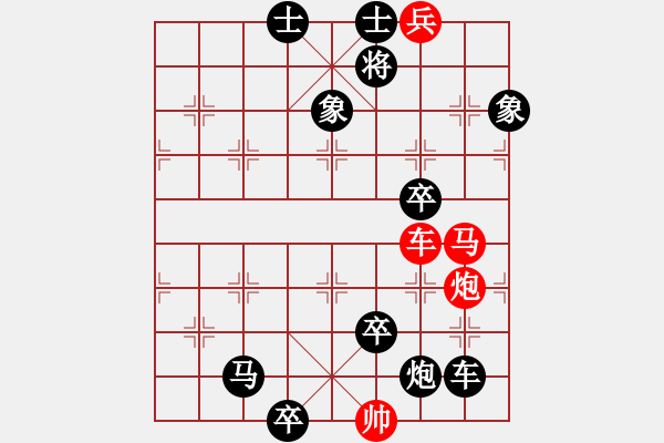 象棋棋譜圖片：010110 華山舞劍 - 步數(shù)：10 