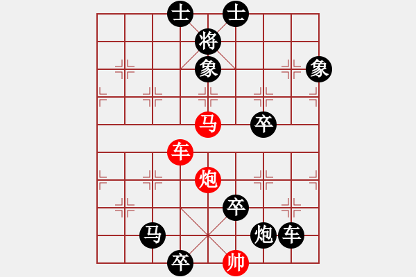 象棋棋譜圖片：010110 華山舞劍 - 步數(shù)：20 