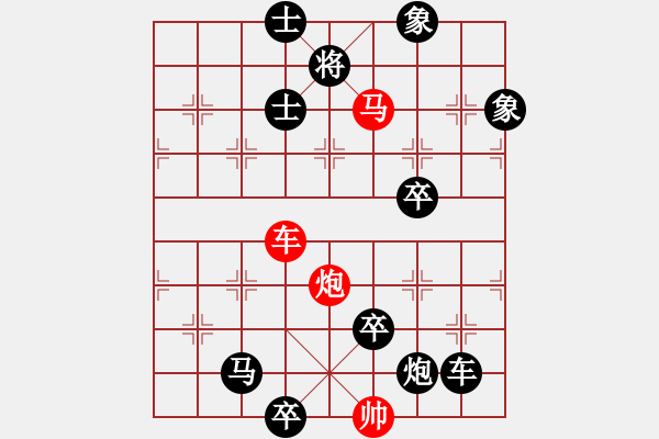 象棋棋譜圖片：010110 華山舞劍 - 步數(shù)：30 