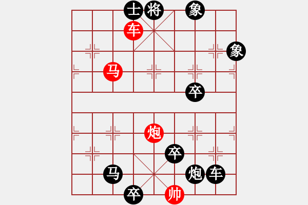 象棋棋譜圖片：010110 華山舞劍 - 步數(shù)：40 