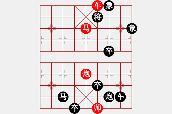 象棋棋譜圖片：010110 華山舞劍 - 步數(shù)：47 