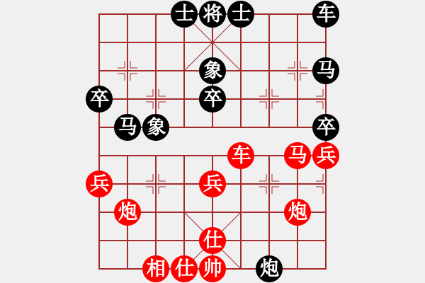 象棋棋谱图片：柯善林 先胜 蒋融冰 - 步数：40 