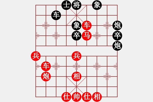 象棋棋譜圖片：《廣州棋壇六十年2》黃松軒斗馬王連失兩城 對局2 - 步數(shù)：70 