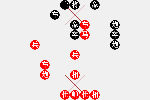 象棋棋譜圖片：《廣州棋壇六十年2》黃松軒斗馬王連失兩城 對局2 - 步數(shù)：71 