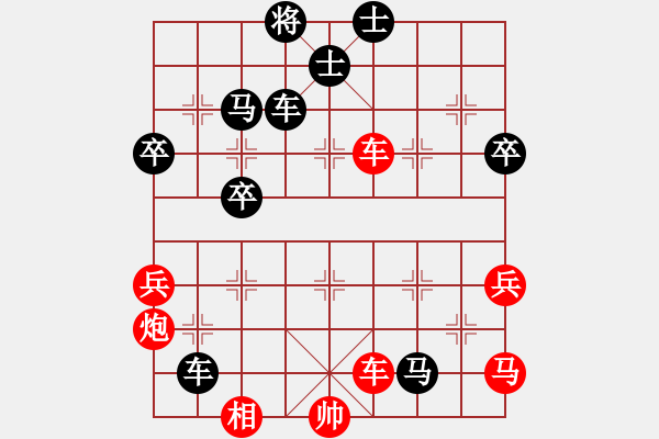 象棋棋谱图片：昔阳 乔言 负 榆次 范海斌中炮对屏风马横车 - 步数：86 